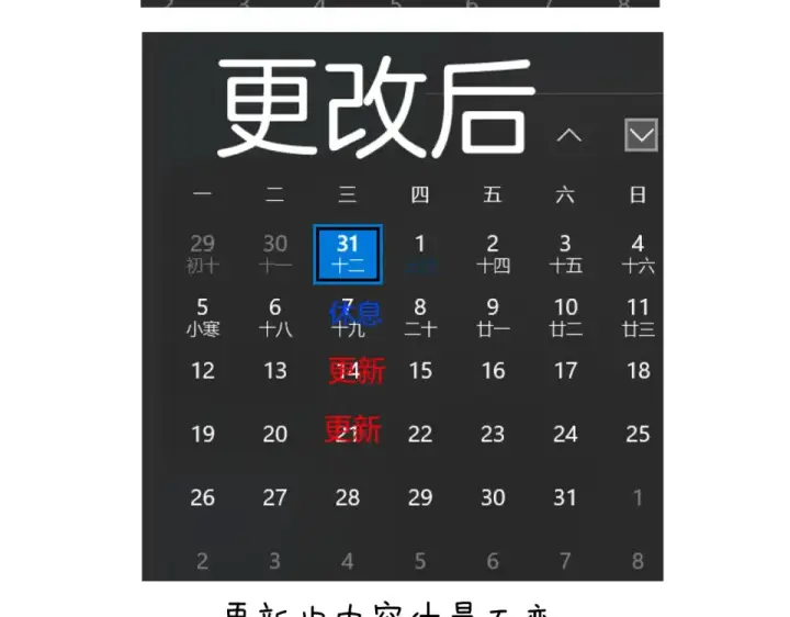 《错撩》第72话 镇慑图139