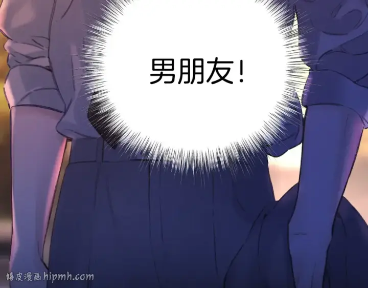 《错撩》第72话 镇慑图48
