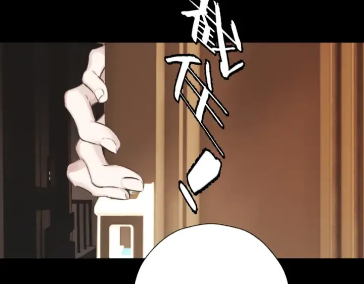 《错撩》第72话 镇慑图99
