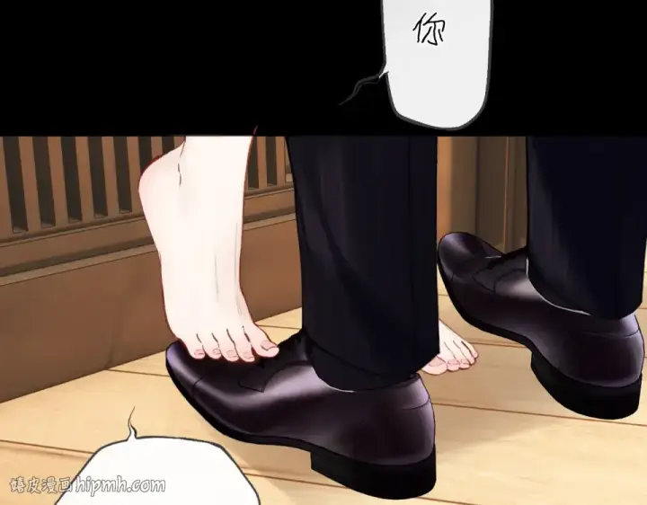 《错撩》第73话 索求图104