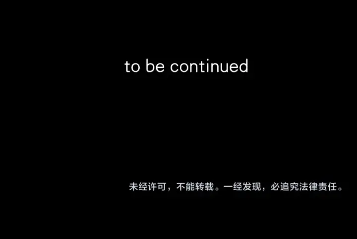 《错撩》第73话 索求图146