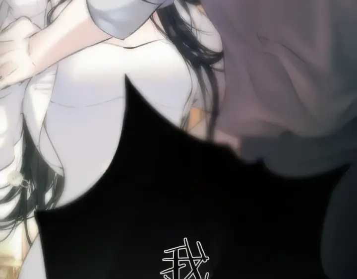 《错撩》第73话 索求图21