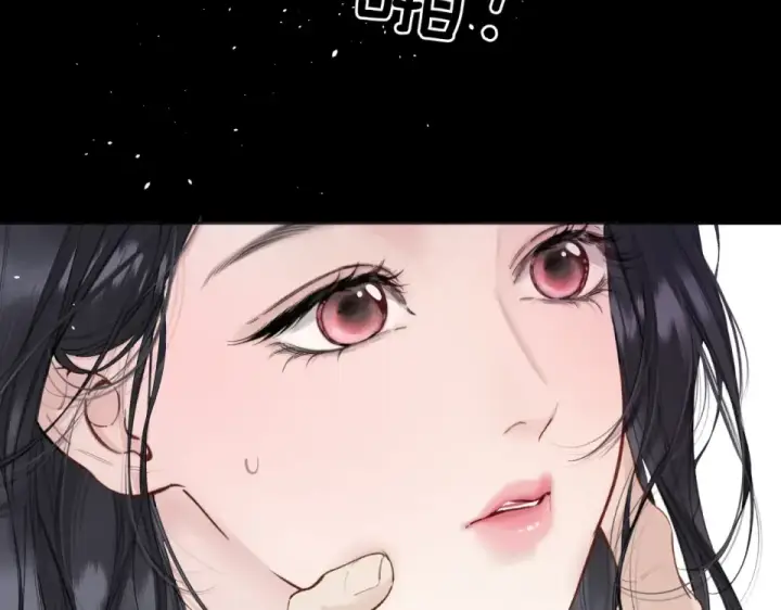 《错撩》第73话 索求图25