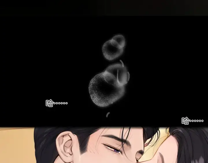 《错撩》第73话 索求图62