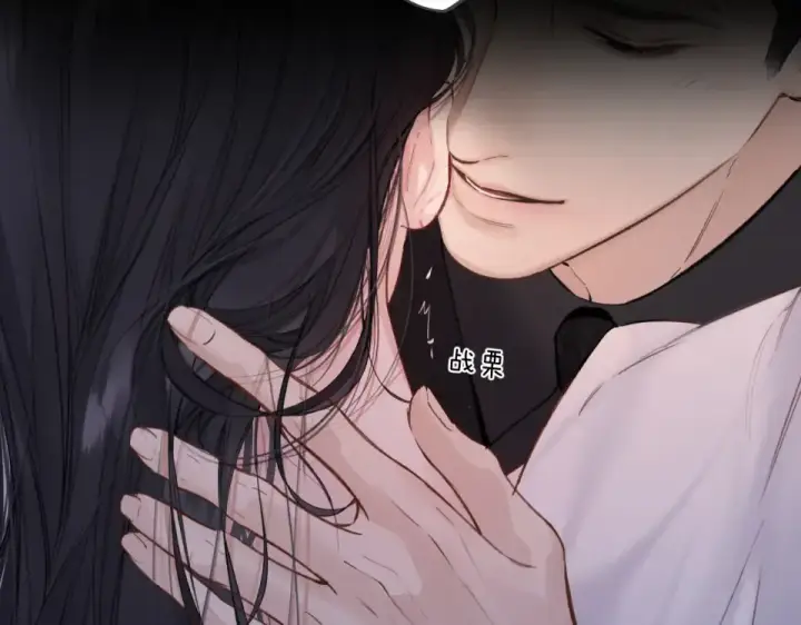 《错撩》第73话 索求图70