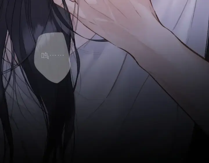 《错撩》第73话 索求图71