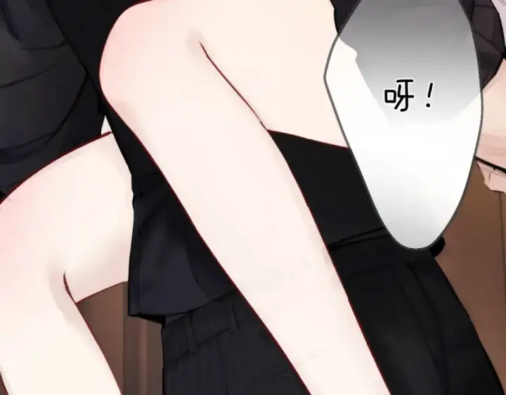 《错撩》第73话 索求图90