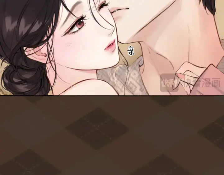 《错撩》第74话 沉溺图70