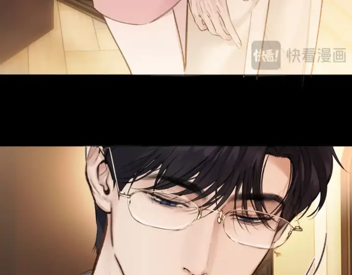 《错撩》第75话 惴惴图106