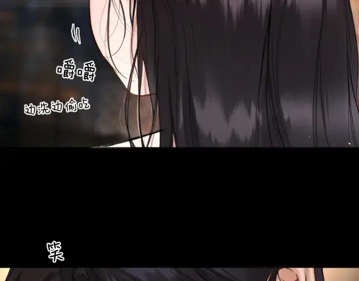 《错撩》第75话 惴惴图51