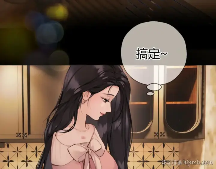 《错撩》第75话 惴惴图56