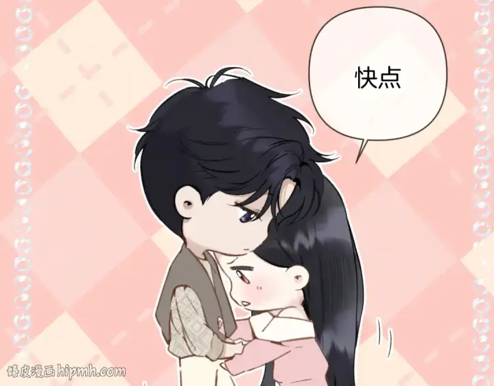 《错撩》第75话 惴惴图88