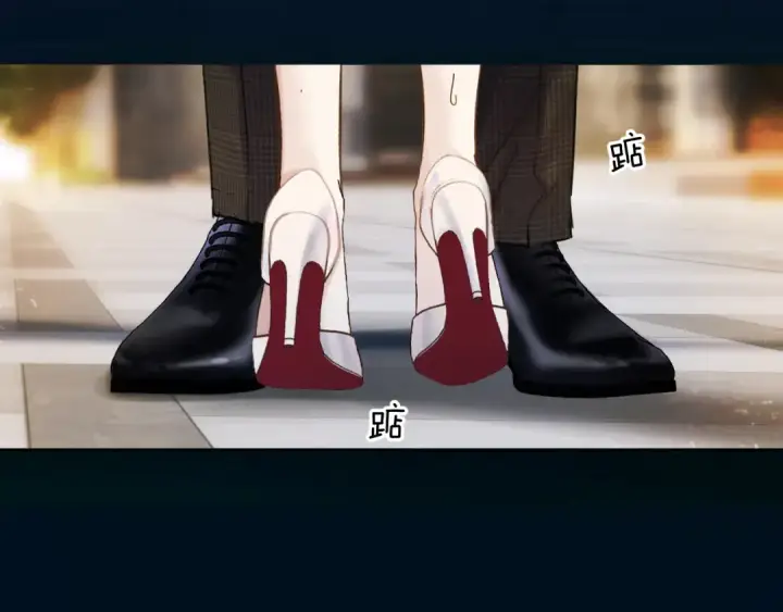《错撩》第76话 应求图119