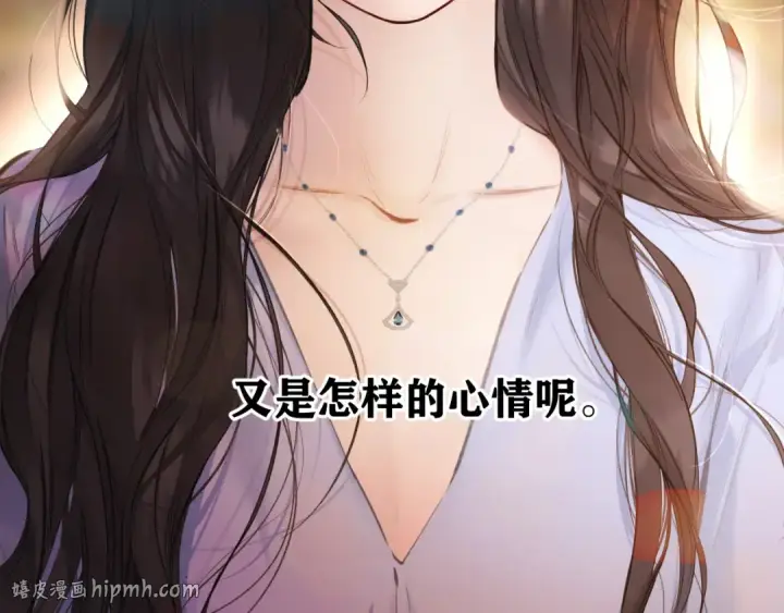 《错撩》第79话 心咎图160