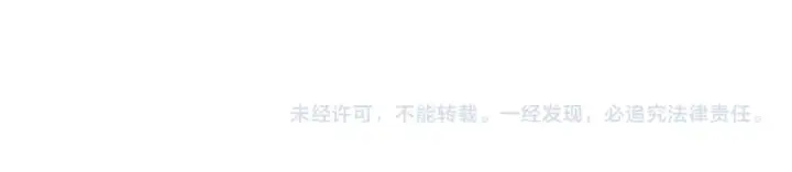 《错撩》第79话 心咎图169