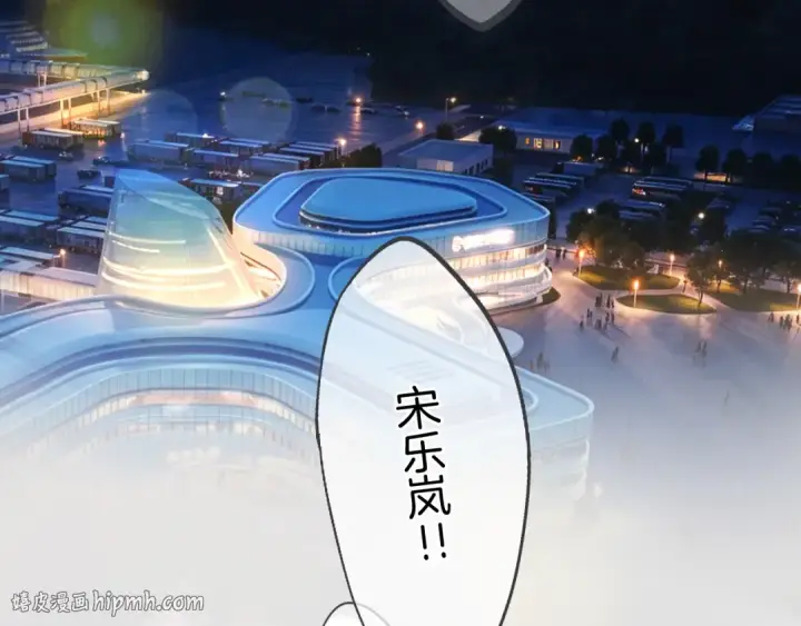 《错撩》第79话 心咎图8