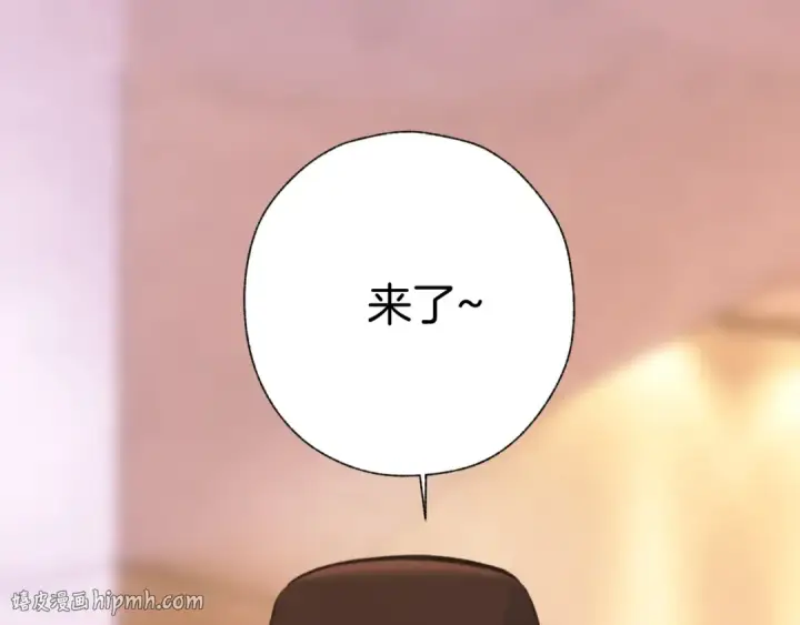《错撩》第79话 心咎图80