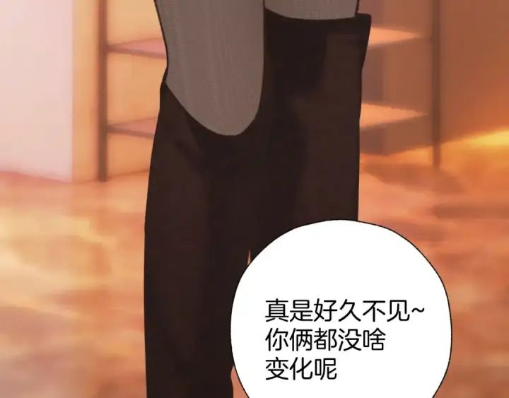 《错撩》第79话 心咎图84