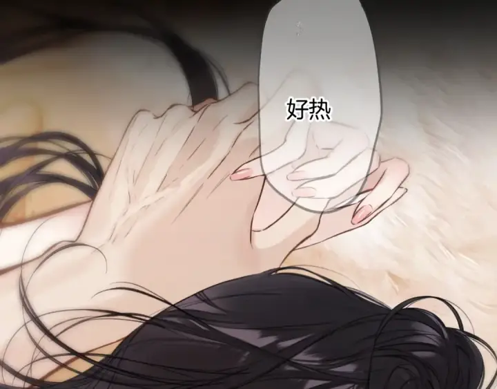 《错撩》第80话 知意图146