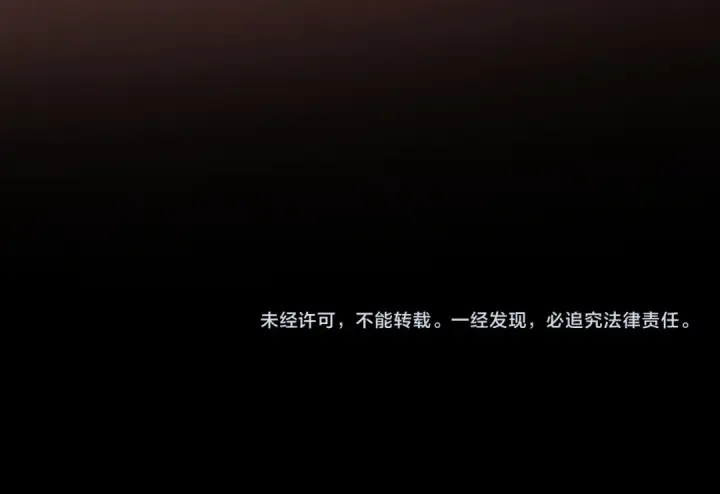 《错撩》第80话 知意图155