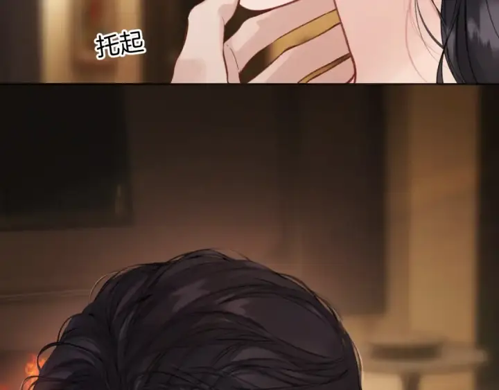 《错撩》第80话 知意图73