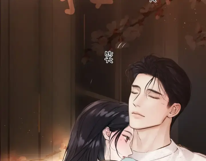 《错撩》第81话 求证图107