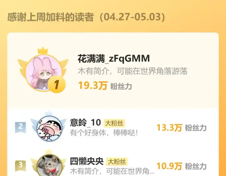 《错撩》第81话 求证图117