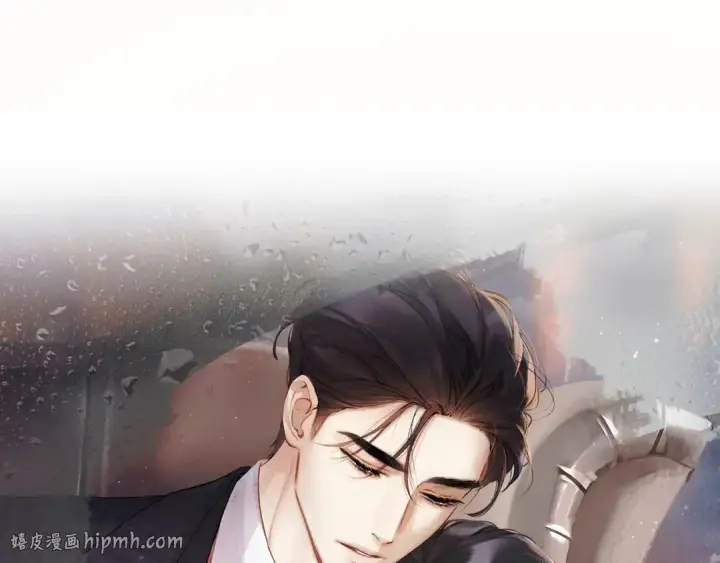 《错撩》第81话 求证图24