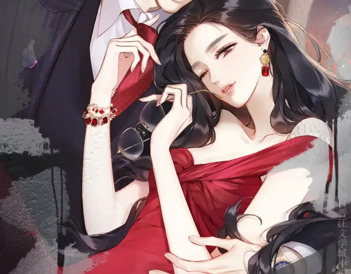 《错撩》第81话 求证图25