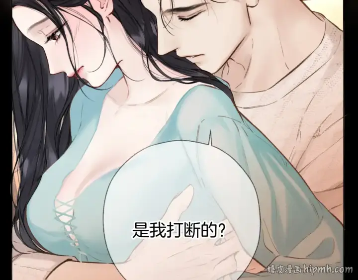 《错撩》第81话 求证图64