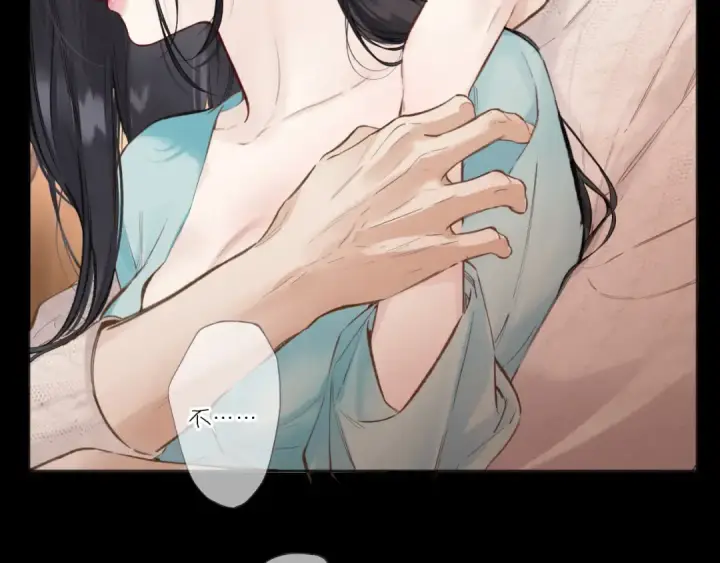 《错撩》第81话 求证图67