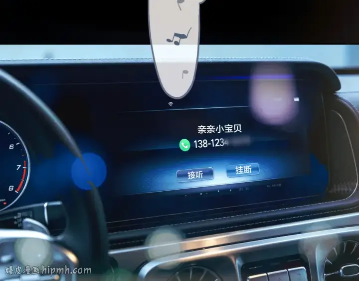 《错撩》第82话 无憾图136