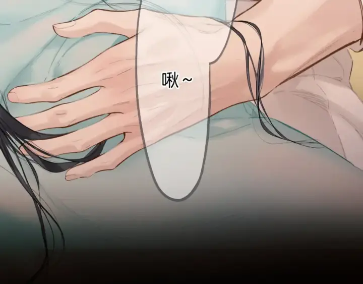 《错撩》第82话 无憾图17