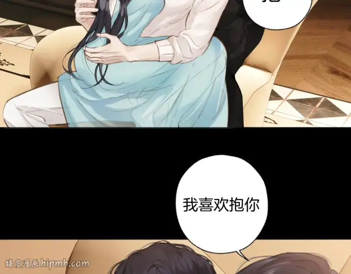 《错撩》第82话 无憾图32