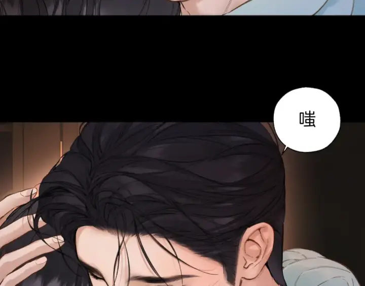 《错撩》第82话 无憾图35