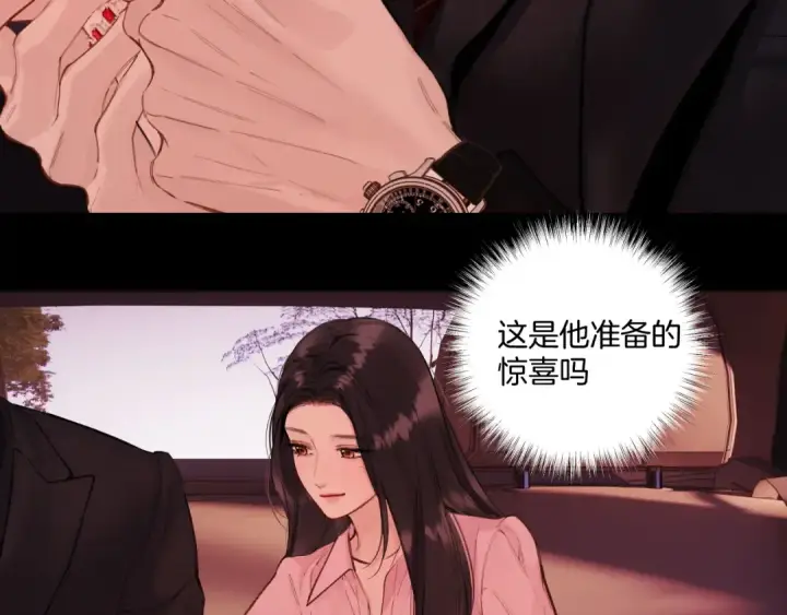《错撩》第83话 礼物图102