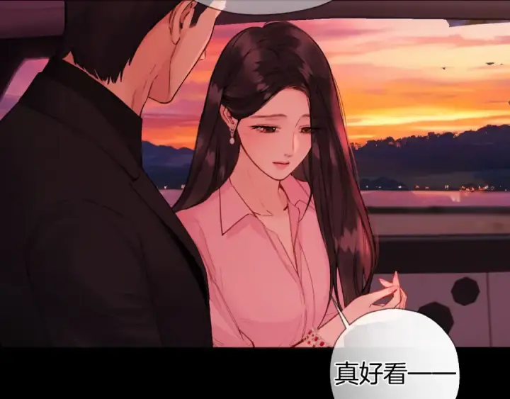 《错撩》第83话 礼物图113