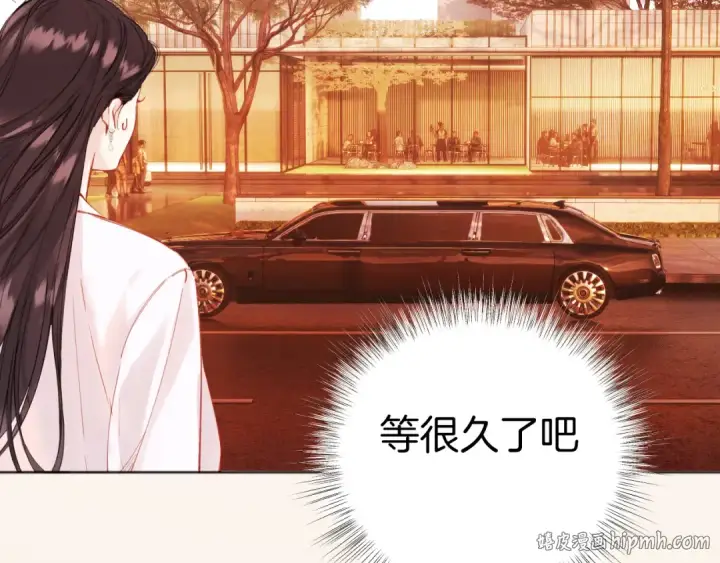 《错撩》第83话 礼物图48