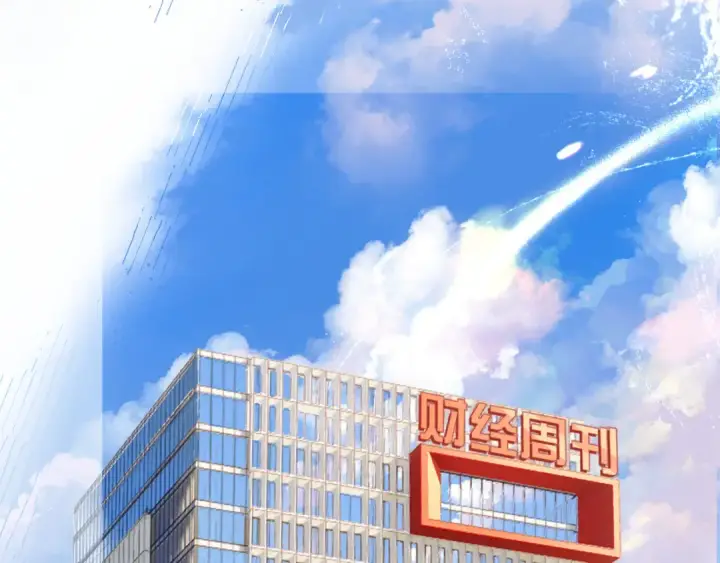 《错撩》第83话 礼物图6