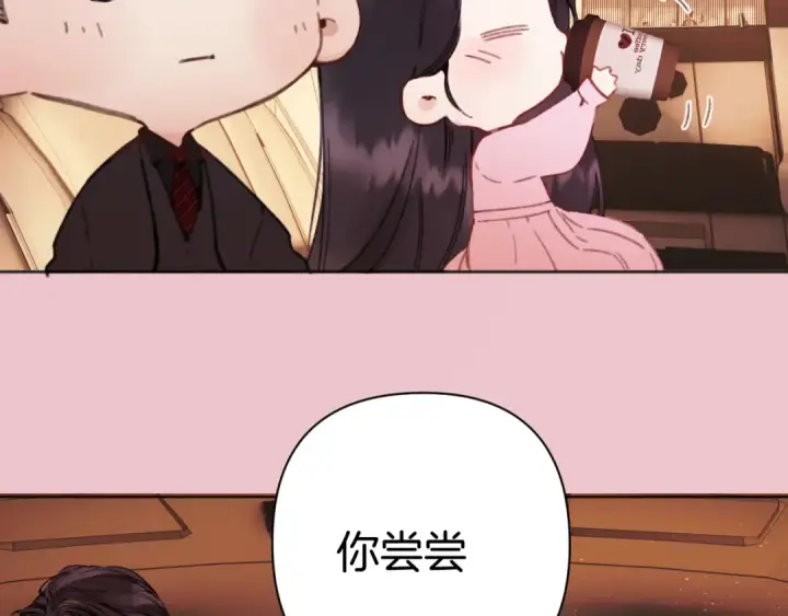 《错撩》第83话 礼物图74