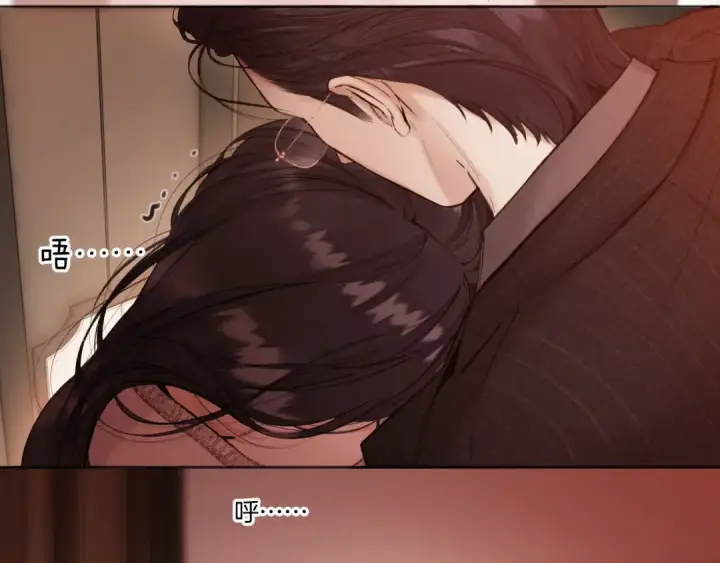 《错撩》第85话 委屈图127