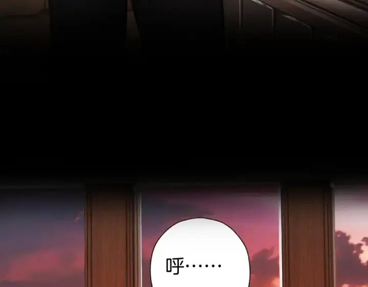 《错撩》第86话 应邀图107