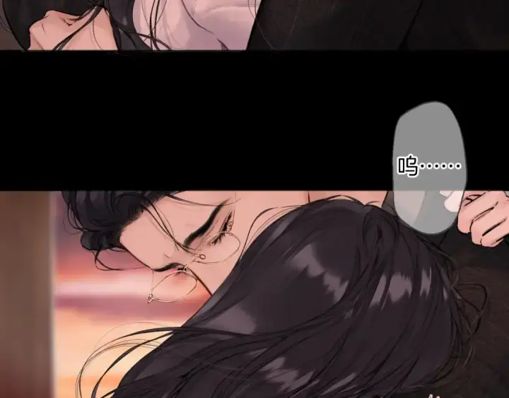 《错撩》第86话 应邀图12