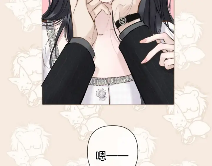 《错撩》第86话 应邀图36