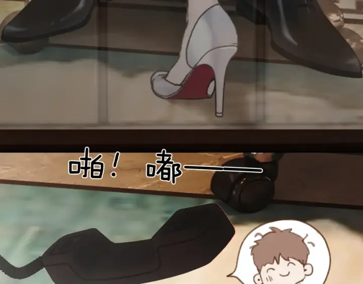 《错撩》第86话 应邀图73