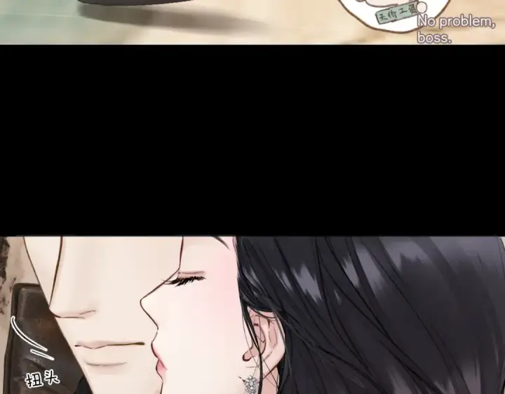 《错撩》第86话 应邀图74