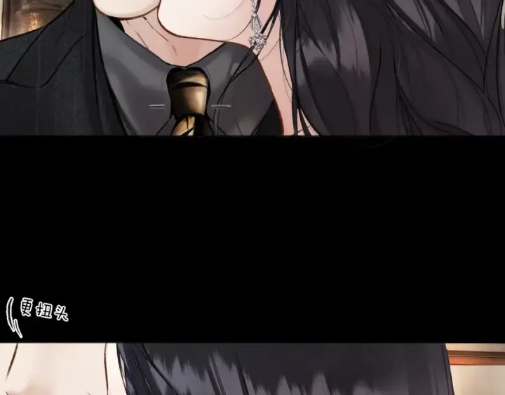 《错撩》第86话 应邀图75