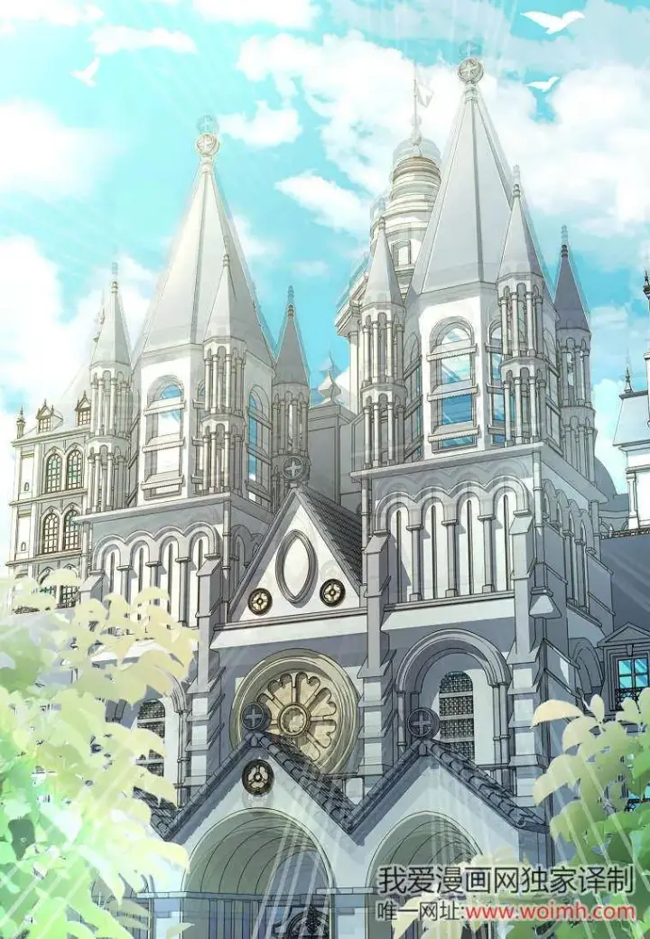 《错养了九尾狐》第41话图2