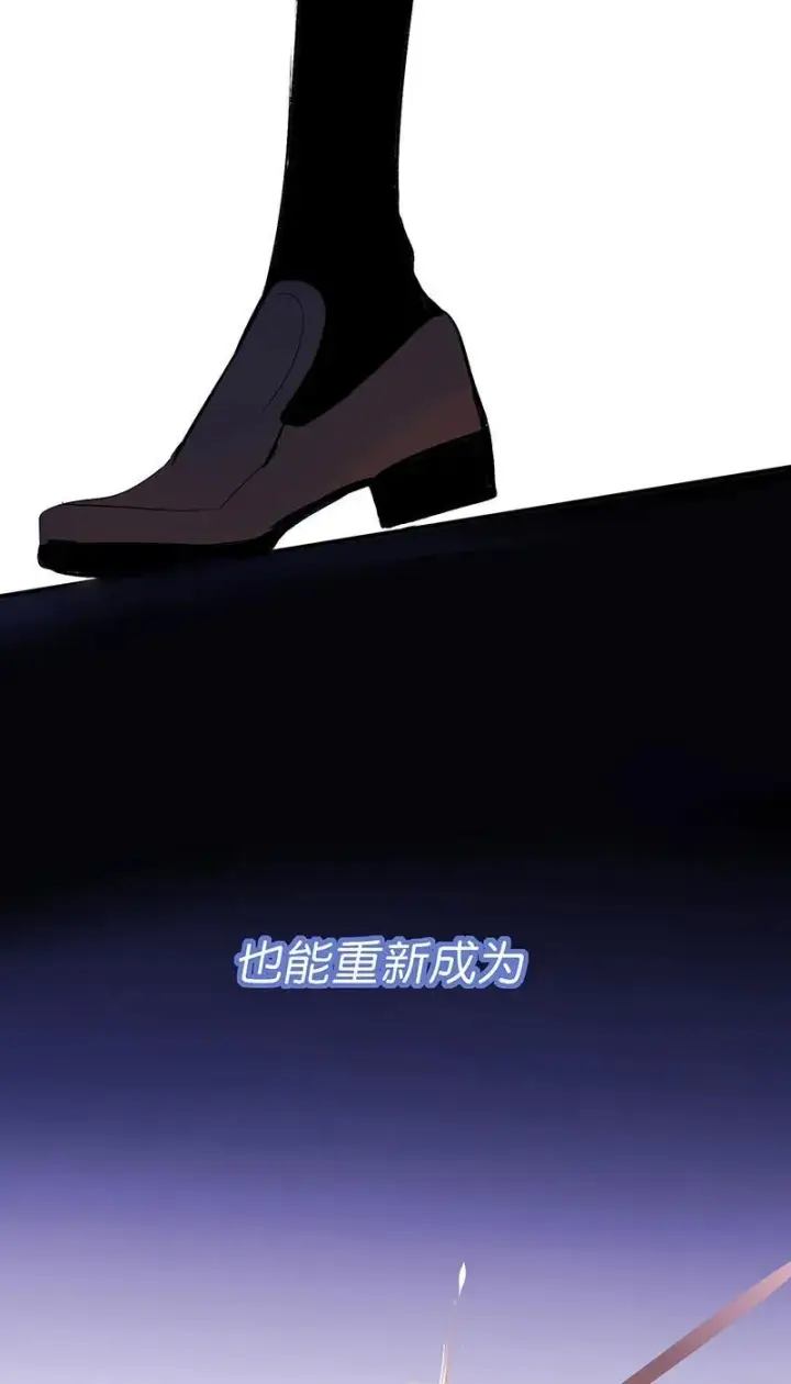 《C位成神3》第9话图33