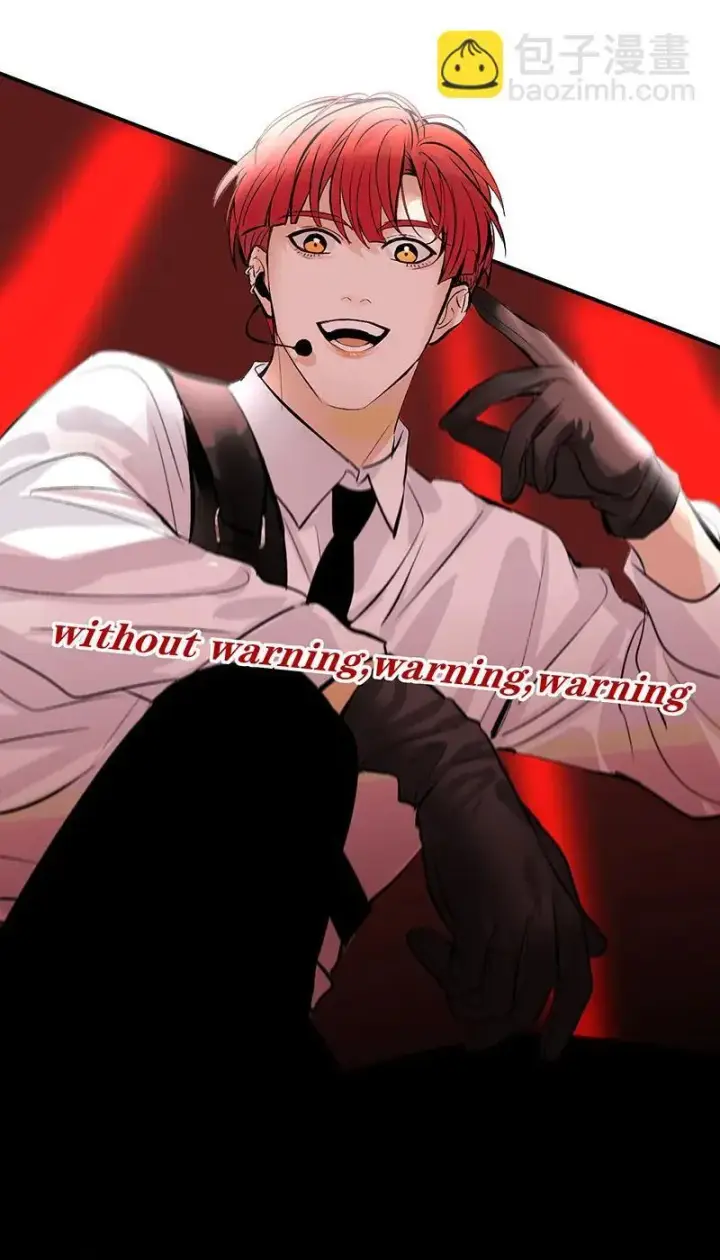 《C位成神3》第10话图13